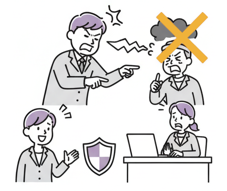 ハラスメント防止研修